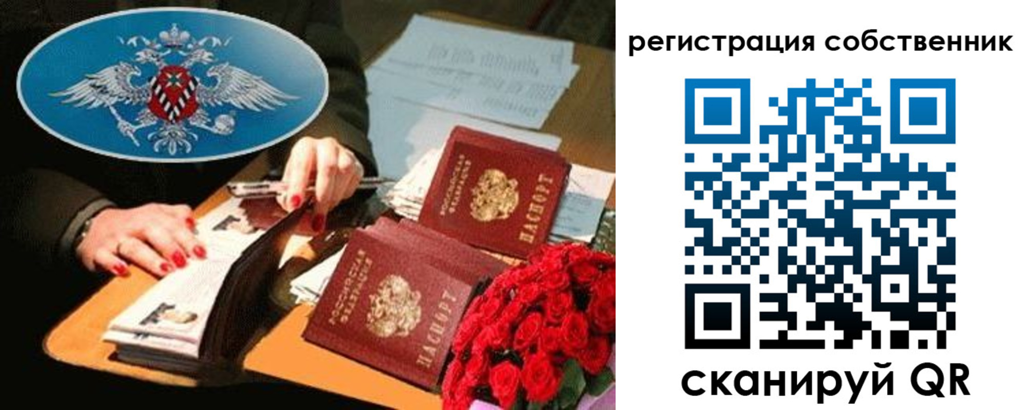 временная регистрация 2025 в Питкяранте