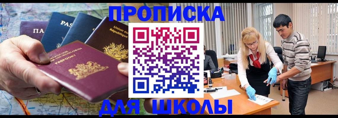 миграционный учет в Питкяранте