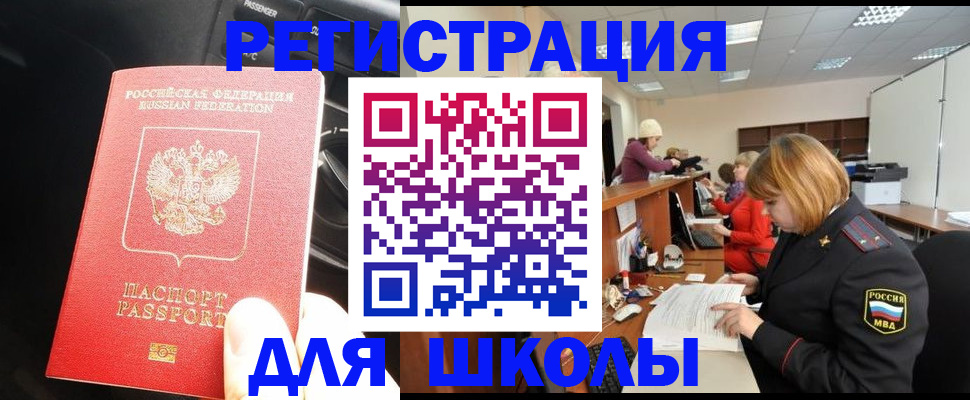 временная регистрация недорого в Питкяранте