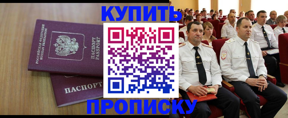 временная регистрация 2025 в Питкяранте