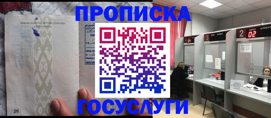 временная регистрация адрес в Питкяранте