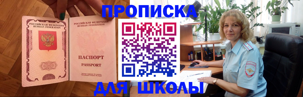 форма 3 в Питкяранте